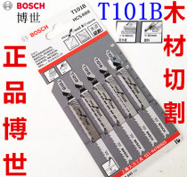 BOSCH BOSCH jig saw strip T101B coarse tooth Wood Special Type 35 Yuan 5 doctors