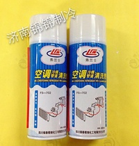 Kajel air conditioning pipe cleaning agent to remove oil oxide carbon deposition 450ml
