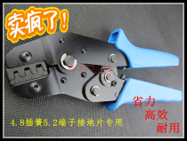 4 8 bullet cha huang 2 8 5 2 threads 6 3 ground terminal L6 2 large Tamiya crimping tool 48B