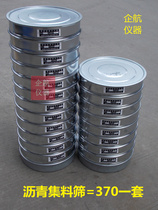 National New Standard square hole asphalt aggregate screen diameter 30cm 0 075-53mm slag screen punching frame screen