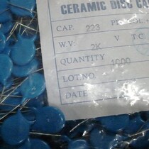 CT81 High voltage ceramic capacitor 2KV 223 0 022uF 22nF 1000 only 200 yuan