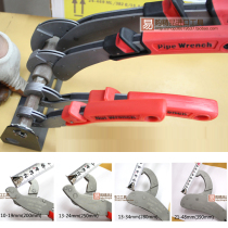 Germany KUNJEK KUNJEK Pager wrench Quick wrench Nut wrench pipe round pipe disassembly
