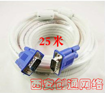  VGA cable 3 4 white VGA male-to-male cable Monitor projector signal cable connection cable 25 meters