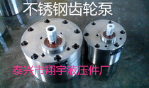 CBA-B2 5 CBA-B4 CBA-B6 CBA-B10 stainless steel suan jian beng feed pump Dudley