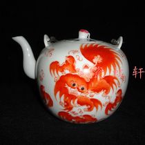 Jingdezhen Cultural Revolution Porcelain Factory Goods Ceramics Alum Red Hand Painted too Master less Balloon Pot Teapot Stock Brand New