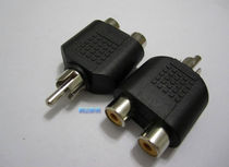 RCA Lotus one Revolution two female conversion head Lotus RCA one point two adapter Lotus head male pair two Lotus mother