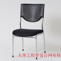  Breathable chair Office chair Staff chair Computer chair Mesh summer four-legged conference room chair backrest chair