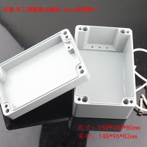 Cast aluminum box waterproof junction box aluminum shell outdoor metal box cable wiring cast aluminum box 150*100*80