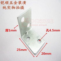 Galvanized Furniture Iron Angle Code 90 Degree Right Angle Furniture Fixture Furniture Connector Laminate Support Small Angle Iron