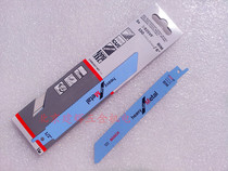 Bosch S925VF metal cutting professional saber saw strip reciprocating saw strip S922BF upgrade