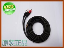 First line YX-1363 3 5 turns two lotus audio line computer to pick up sound 3 m