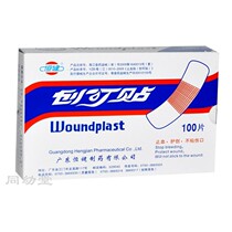 Hengjian band-aid blood-stopping adhesive non-stick wound flex and flex freely 100-sheet box