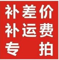 Zero to 100 premium shipping special link required a few dollars to make a few hits into the small shop