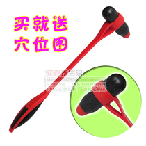 Matchstick doctor health hammer Health hammer Meridian acupuncture point hammer Slapping hammer Massage hammer Fitness bat