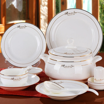 Explosive promotion authentic Jingdezhen high-grade bone porcelain dishes Jinxuangyu gold British ceramic tableware set