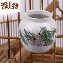 Porcelain ears new color random flat bottom Ge cup large thrush bird food can jug water tank equipment Paierte