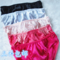 3 pieces Mulberry silk womens silk panties Lace sexy briefs Silk panties womens triangle comfortable and breathable
