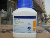 Microcrystalline cellulose column chromatography 250 gram