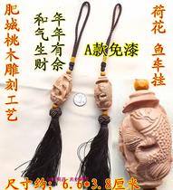 Peach Wood Hanging Decoration Finely Carved Peach Wood Lotus Wood Sculpture Rich And Expensive To Hang Accessories And Safe And Free Lacquer