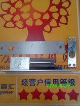 Second-tier electric plug lock electric lock frameless glass door exclusive lock door electric plug lock stable and durable original