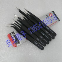 TGK anti-static frosted anti-magnetic anti-acid Swiss technology imported slender pointed elbow precision high hardness straight tweezers