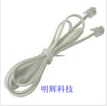 2-core telephone line 3m telephone line finished telephone line mechanism telephone line 1 yuan