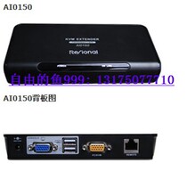 Rui Xun AI0150 Rui Xun extends the distance to 150 meters