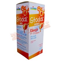 Canada Direct Mail 125ml Canada Boiron Stodal Syrup Dry Cough cough 1-11 years old