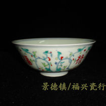 Jingdezhen Cultural Revolution Factory goods Porcelain Hand-painted Green Flowers of the Colorful Fu U Sushi Zhengde Great Bowl Rice Bowls Old