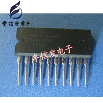UPA1559H Automotive IC Chip New NEC plug-in ZIP10