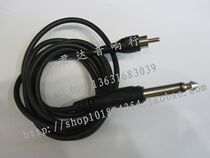 6 35 lotus xian 6 35 AV 6 35 rca xian mixer line 1 6M