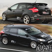 New Focus modified car stickers pull Flower ST exterior decoration parallel line strap car pull flower full car sticker New win