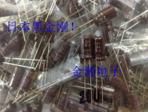 Black King Kong 35V56UF 6 X11 5MM KY series high frequency long life Japanese chemical substitute 47uf