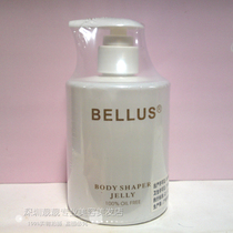 BELLUS Lace Conductive Gel Ultrasonic Wave Lapi Body Import Light Wave gloss E-body lotion