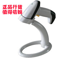 Hot sale laser scanning gun USB laser bar code gun Shangchen RB-L830 automatic induction laser scanning gun