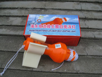 Seawater battery lifebuoy Self-lighting floating light Lifebuoy accessories Life jacket light