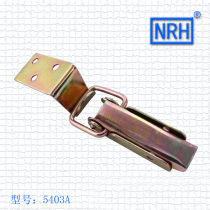 Nahui hardware NRH 5403A 83 long buckle equipment case buckle hardware lock wooden case accessories