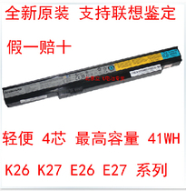 New original Lenovo K26 K27 K29 E26 L09N4B21 Laptop battery