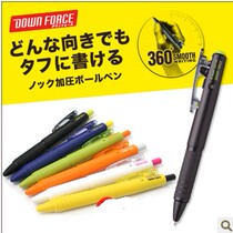 Japan PILOT Baile) DOWN FORCE PRESSURIZED ball pen) 360°smooth writing without oil tears