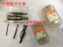 ZT Import Material Lengthened Steel Sheet Open Pore iron pore-pore machine Alloy Pore-pore Pore Expander