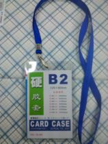 B2 documents sleeve work card work card PVC hard gum cover B2 vertical chest card with hanging rope