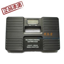 Foreign trade portable pocket mini weight electronic scale sold in US supermarkets Baby child weight scale