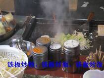 Teppanyaki beef Wudalang Pancake Teppanyaki Fried rice Teppanyaki grilled Teppanyaki Potato Teppanyaki Tofu Teppanyaki