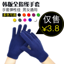 Korean version of pure color male and female full finger glove autumn winter wire gloves Sport parent-child Acrylic Magic Glove Manufacturer Direct Sales