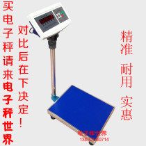 Shanghai Youzheng XK3100-B2 Electronic Scale Industrial Weighing Bench Scale Floor Scale 75 100 150kg 5g