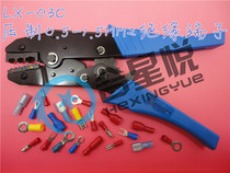 LX-03C(CNLX) ideal tool 0 5-6mm20-10AWG pre-insulated terminal crimping pliers