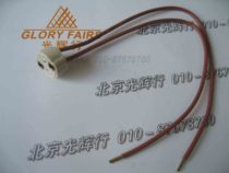 Medical lighting Lion King SYSTEM ONE lamp holder 24v 150W12V 75W 90W bulb lamp holder