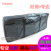 Yongmei YM668 YM658 YM728 YM6100 YM618 YM715 and other electronic organ bag keyboard bag set