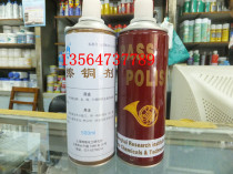 New Crystal brand copper eraser decoration stainless steel gold silver copper