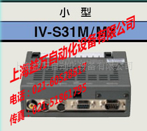 Professional sales SHARP CCD IV-08MTV IV-S30KC3 IV-S30KC3 IV-S30C3 IV-S30C3